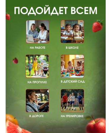 Fruit -natural pastille without sugar assortment 0 5kg - Buy Online on GoSupps.com