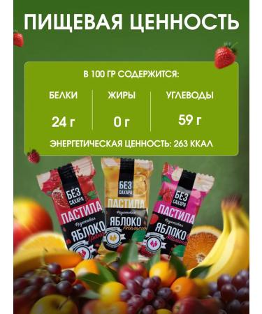Fruit 800 g sugar pastille - Buy Online on GoSupps.com