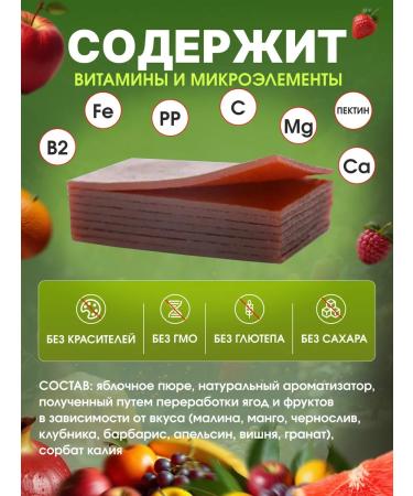 Fruit 800 g sugar pastille - Buy Online on GoSupps.com