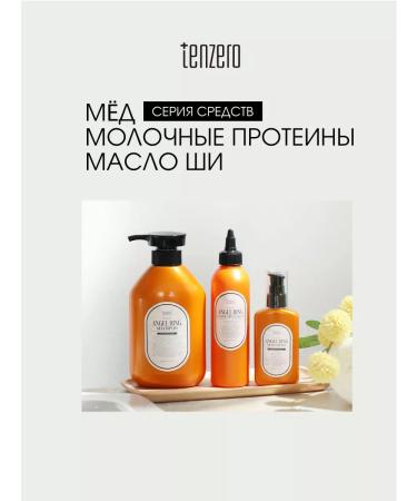 Tenzero Moisturizing Korea hair filler for normal hair - Buy Online on GoSupps.com