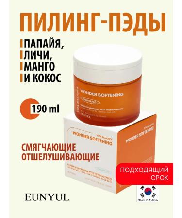 EUNYUL Sitling pyling pyling Paling Pads for Korea 190ml