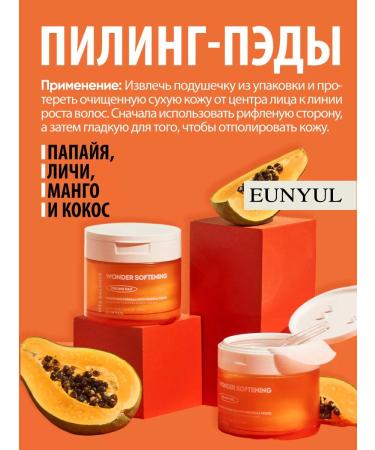 EUNYUL Sitling pyling pyling Paling Pads for Korea 190ml - Buy Online on GoSupps.com