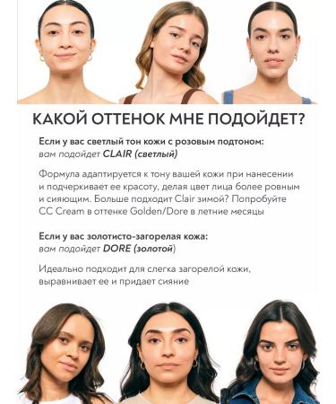 ERBORIAN SS face cream tonal with SPF 25 light 15 ml - Buy Online on GoSupps.com