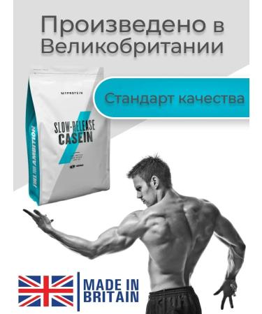 Myprotein Casein Slow-Release Casein 1000 g of strawberries - Buy Online on GoSupps.com