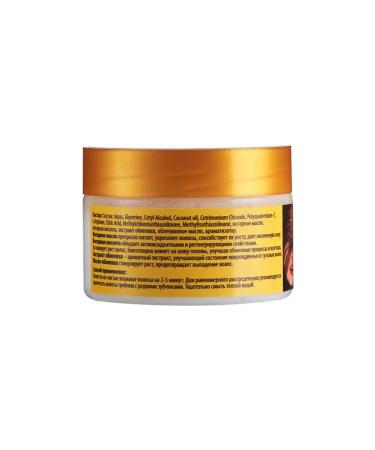 AmberNat Hair mask with sea buckthorn - Buy Online on GoSupps.com
