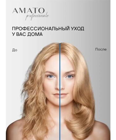 AMATO Capelli Professionale 250  - Buy Online on GoSupps.com