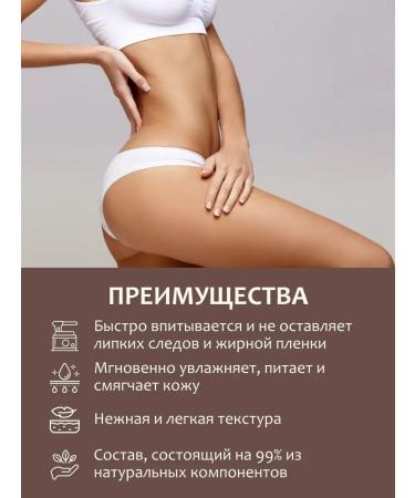 INNATURE Coconut body cream - Buy Online on GoSupps.com