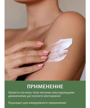 INNATURE Body cream Calier with aloe - Buy Online on GoSupps.com