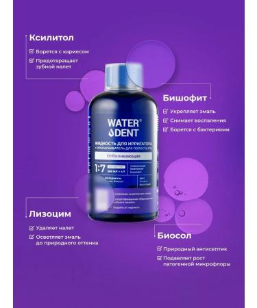 Waterdent Bleaching fluid for irrigator rinseum set - Buy Online on GoSupps.com