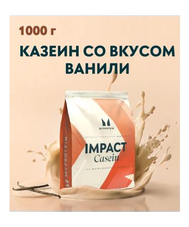 Myprotein Casein Slow-Release Casein 1000 g vanilla