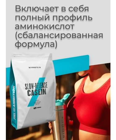 Myprotein Casein Slow-Release Casein 1000 g vanilla - Buy Online on GoSupps.com