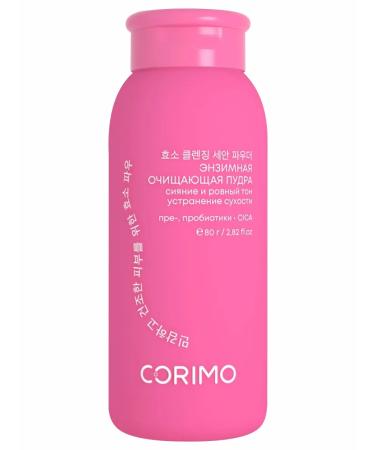 Corimo Enzyme powder for sensitive and dry skin 80g - Buy Online on GoSupps.com