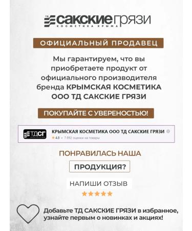 Aquabiolis Liquid patches nutritious from wrinkles - Buy Online on GoSupps.com