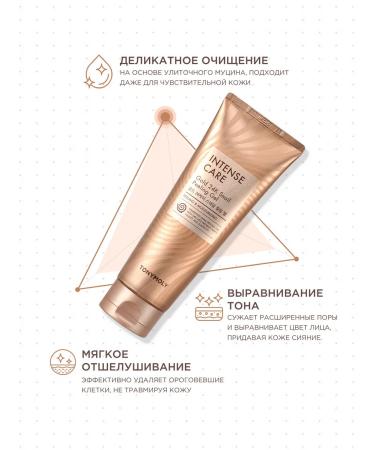 Tony Moly Face sling deep cleansing Hare cosmetics - Buy Online on GoSupps.com