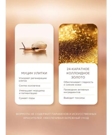 Tony Moly Face sling deep cleansing Hare cosmetics - Buy Online on GoSupps.com