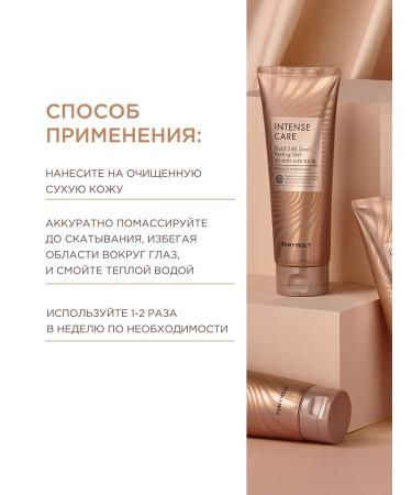 Tony Moly Face sling deep cleansing Hare cosmetics - Buy Online on GoSupps.com