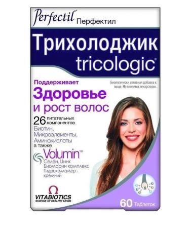 Perfectil Tricholojik for hair growth