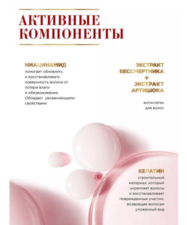 MALLE HAIR Milk for hair armal protection with keratin - Buy Online on GoSupps.com