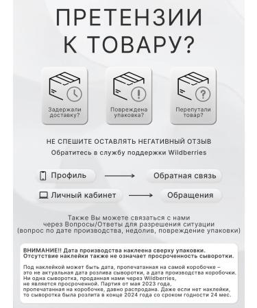 Melera Antioxidant serum from age spots - Buy Online on GoSupps.com