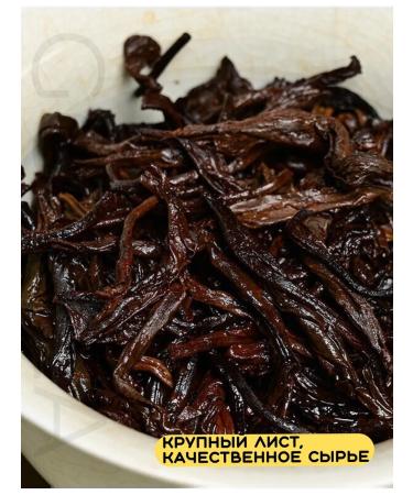 GOSTEA Tea shu puer black pressed gift pancake 357 grams - Buy Online on GoSupps.com