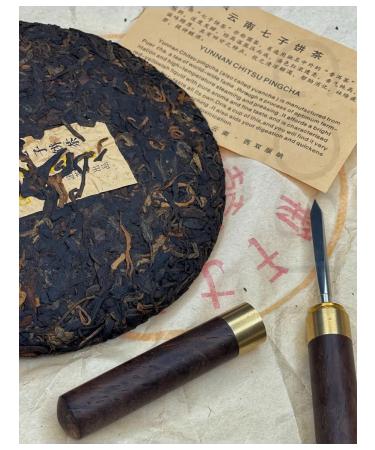 GOSTEA Tea shu puer black pressed gift pancake 357 grams - Buy Online on GoSupps.com