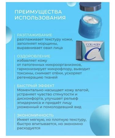 sadoer Korean cosmetics from wrinkles COLLAGEN Cream - Buy Online on GoSupps.com