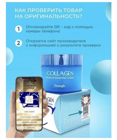 sadoer Korean cosmetics from wrinkles COLLAGEN Cream - Buy Online on GoSupps.com