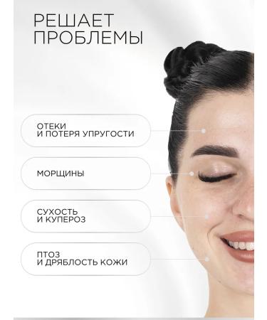 SunQUEEN Clay mask for the face with lymphatic drainage effect from edema - Buy Online on GoSupps.com