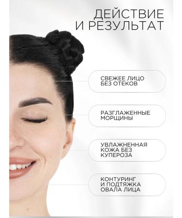 SunQUEEN Clay mask for the face with lymphatic drainage effect from edema - Buy Online on GoSupps.com