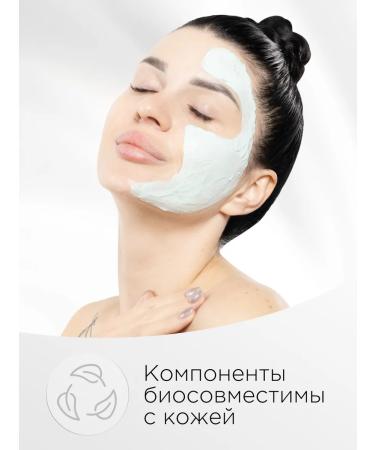 SunQUEEN Clay mask for the face with lymphatic drainage effect from edema - Buy Online on GoSupps.com