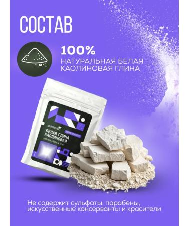 SKINTERRIA Cosmetic clay for face and hair 1000 grams - Buy Online on GoSupps.com