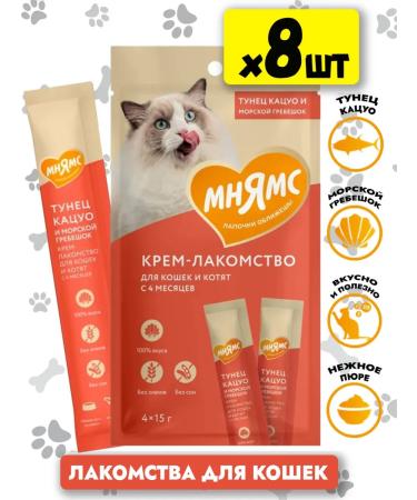 Mnyams Cream for cats Catsuo tuna with sea scallop 8pcs