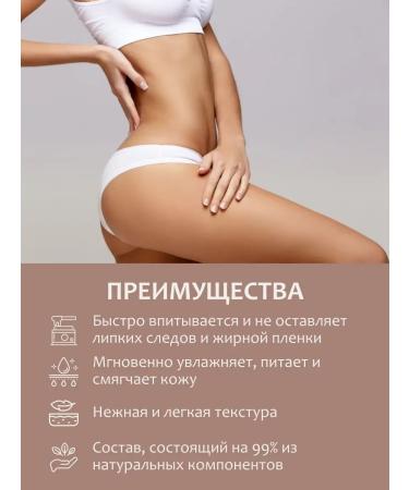 INNATURE Body cream is nutritious with a small macadamia - Buy Online on GoSupps.com