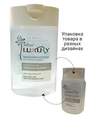 BELITA Micellar water for removing makeup from the face of the eyes of the lips - Buy Online on GoSupps.com