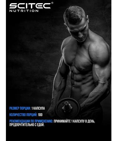 Scitec Nutrition Soy lecithin Leicith Soyya 1200 mg 100kaps - Buy Online on GoSupps.com