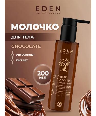EDEN Nutrient milk milk Chocolate Detox 200ml