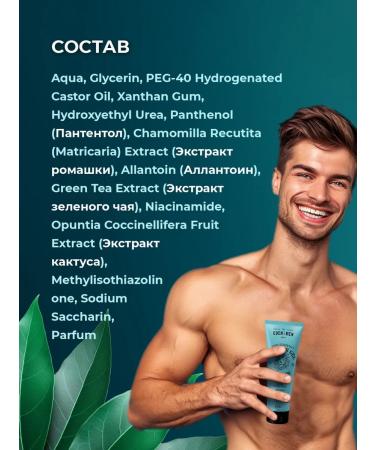 EDEN Shaving gel transparent without foam 125ml - Buy Online on GoSupps.com