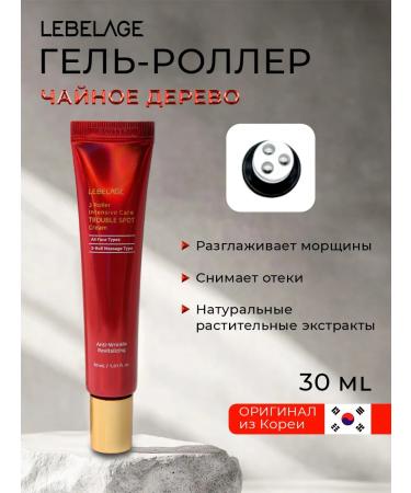 Lebelage Cream Roller for the Eye against wrinkles