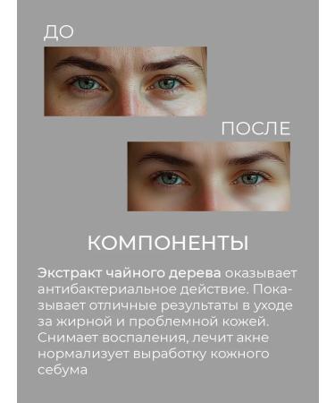 Lebelage Cream Roller for the Eye against wrinkles - Buy Online on GoSupps.com