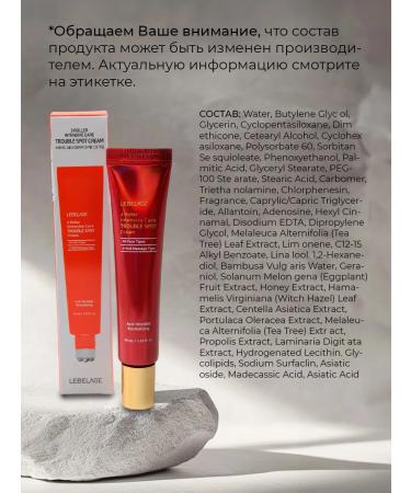 Lebelage Cream Roller for the Eye against wrinkles - Buy Online on GoSupps.com