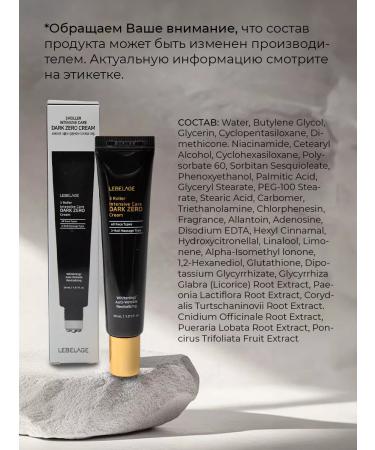 Lebelage Moisturizer roller cream - Buy Online on GoSupps.com