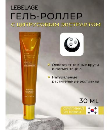 Lebelage Cream Roller for the eyelids