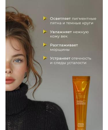 Lebelage Cream Roller for the eyelids - Buy Online on GoSupps.com