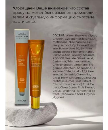 Lebelage Cream Roller for the eyelids - Buy Online on GoSupps.com