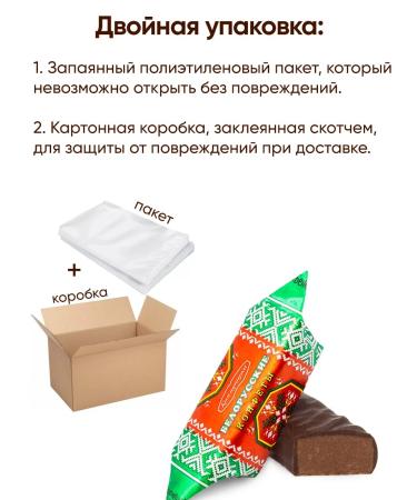 Kommunarka Belarusian sweets chocolate pralina - Buy Online on GoSupps.com