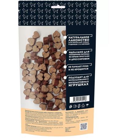 Mnyams Goodies training bones+hearts - Buy Online on GoSupps.com