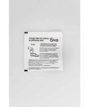 ECO Foot remedies from sweat and smell - 3 packages - Buy Online on GoSupps.com
