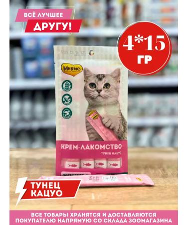 Mnyams Cream of puree Cotton for cats tuna Katsuo 1