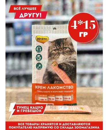 Mnyams Cream for cats Catsuo tuna and sea scallop