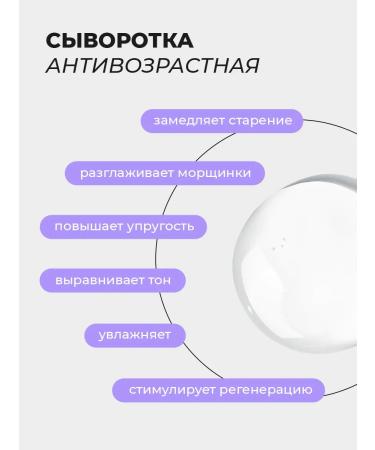 Seauty A set of foam for washing 200 ml and anti -aging serum - Buy Online on GoSupps.com